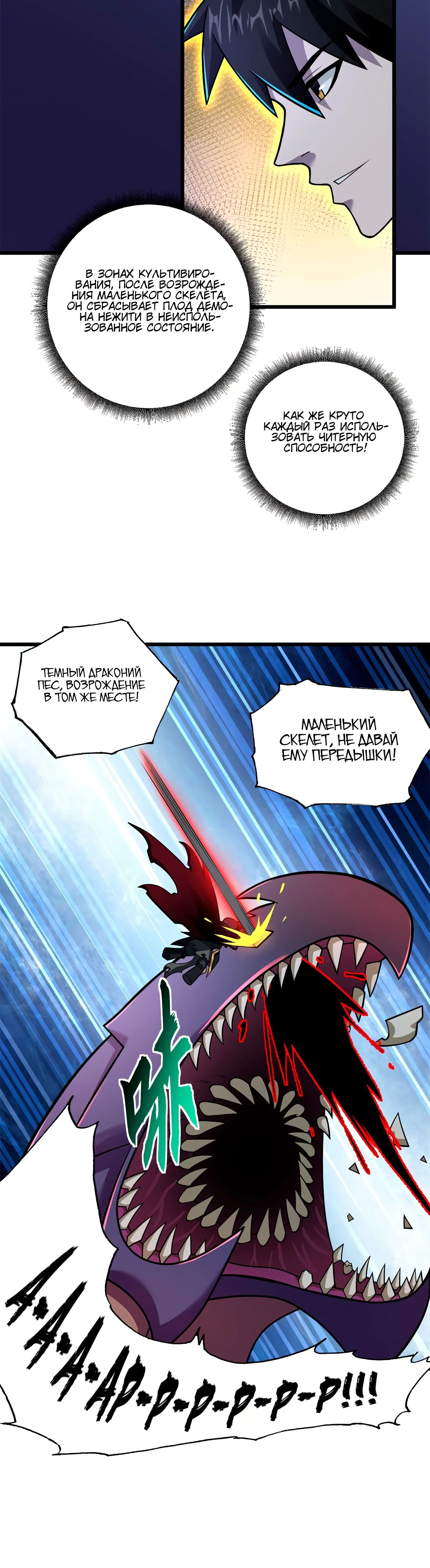 Page 7.001