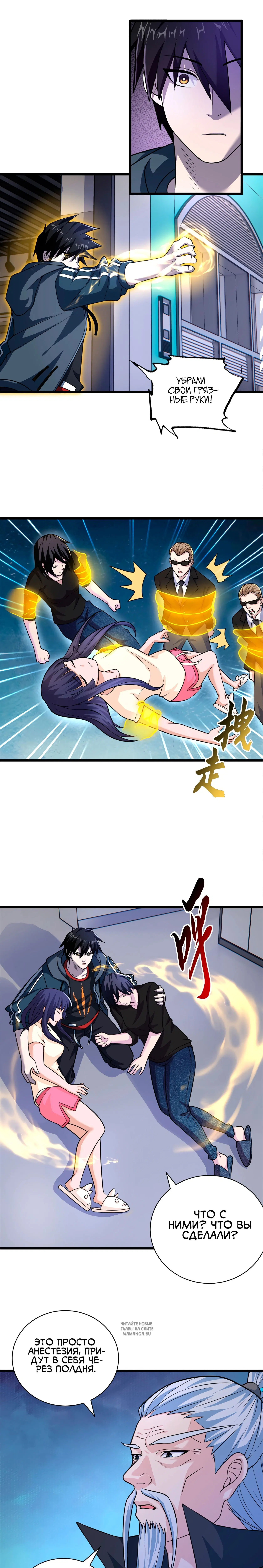 Page 7.000