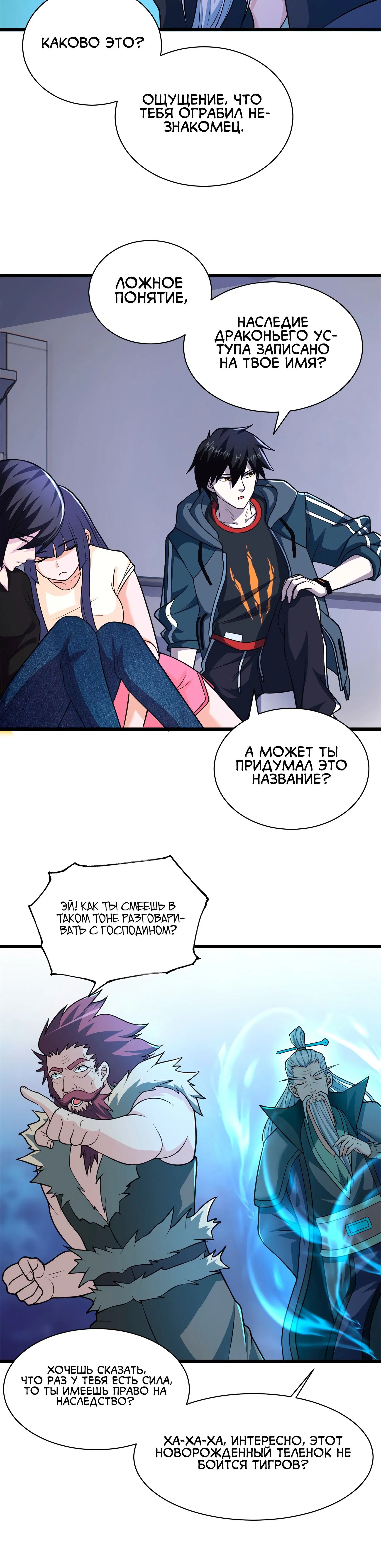 Page 7.001