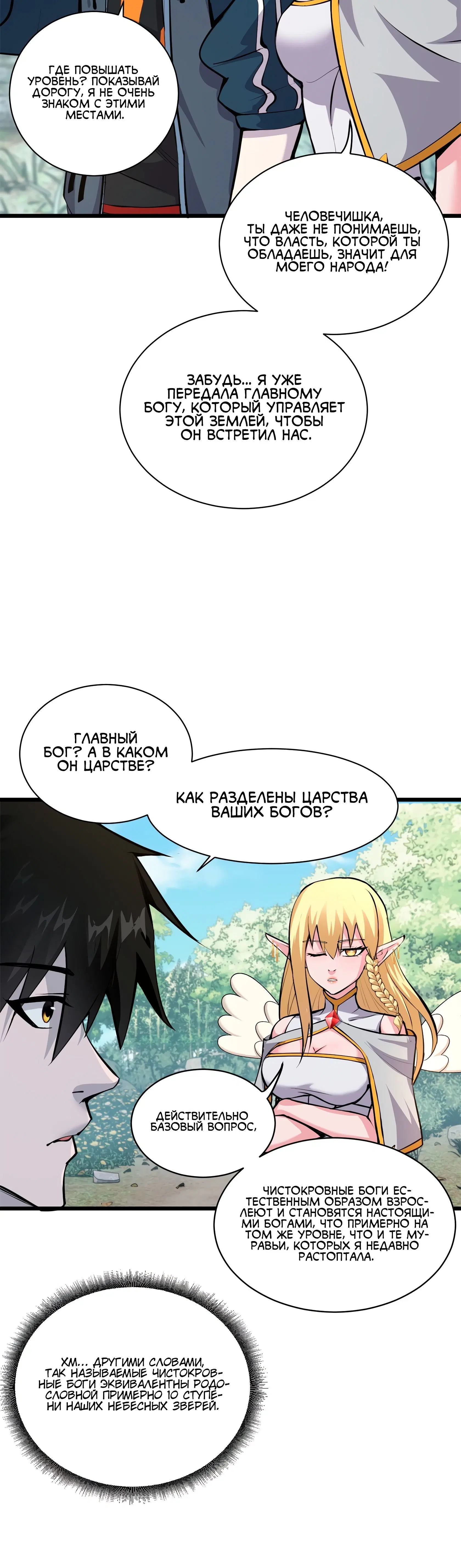 Page 7.001