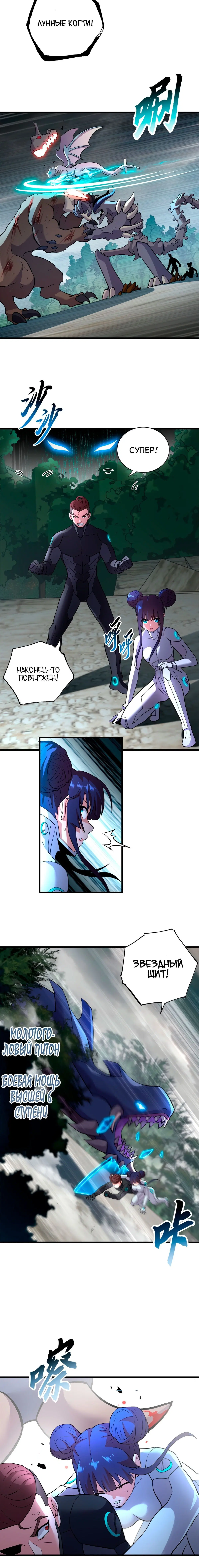 Page 7.001