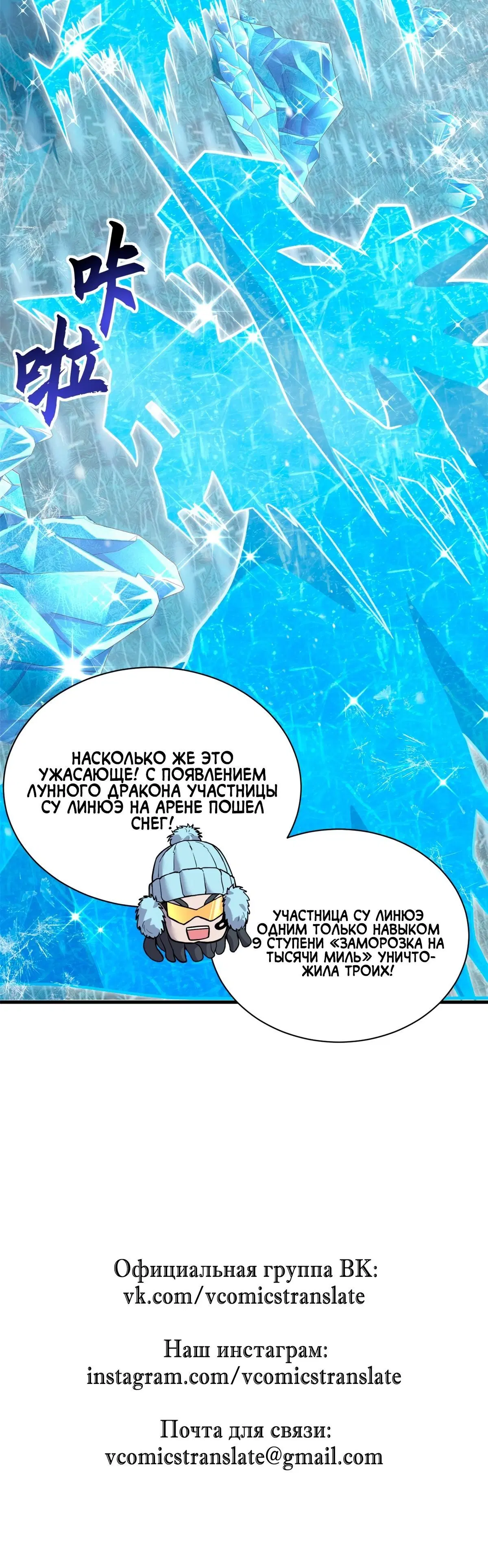 Page 7.001