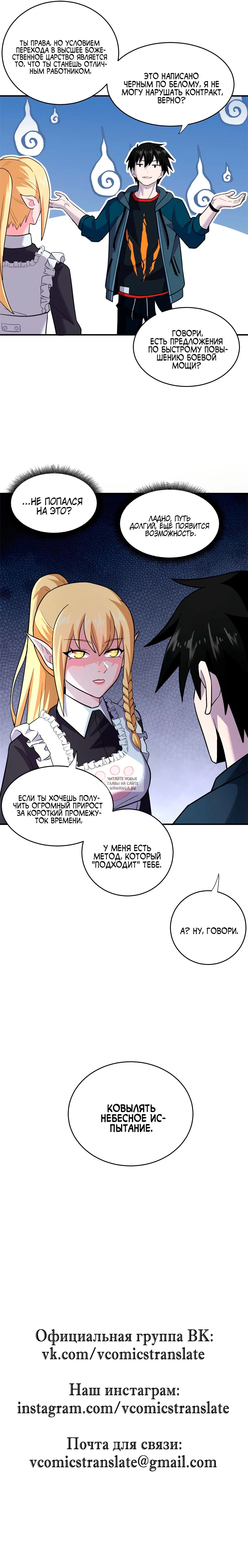 Page 7.000