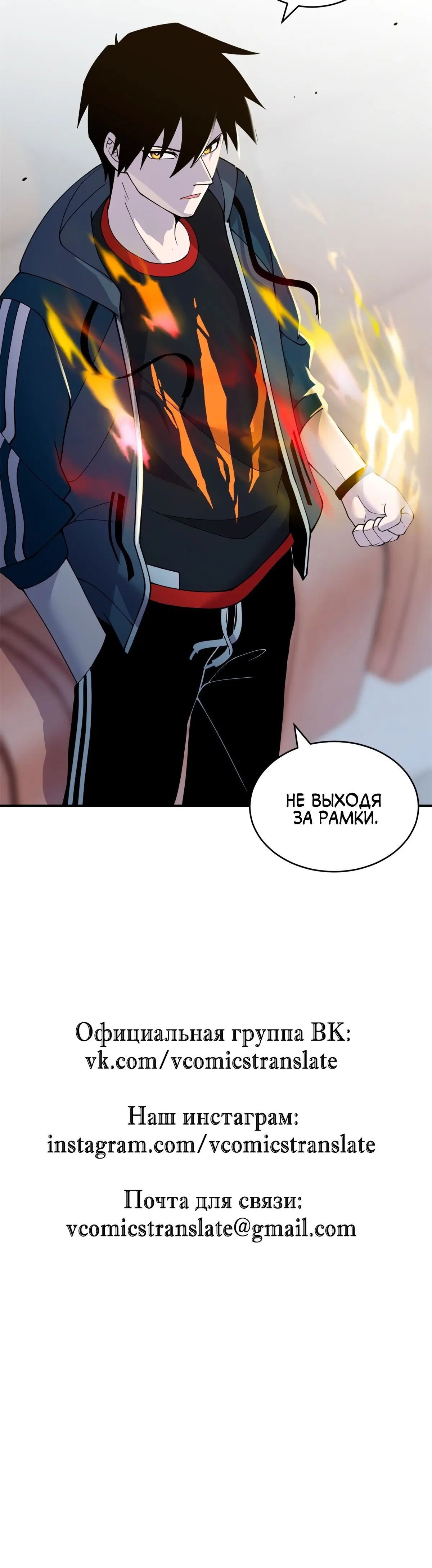 Page 7.001