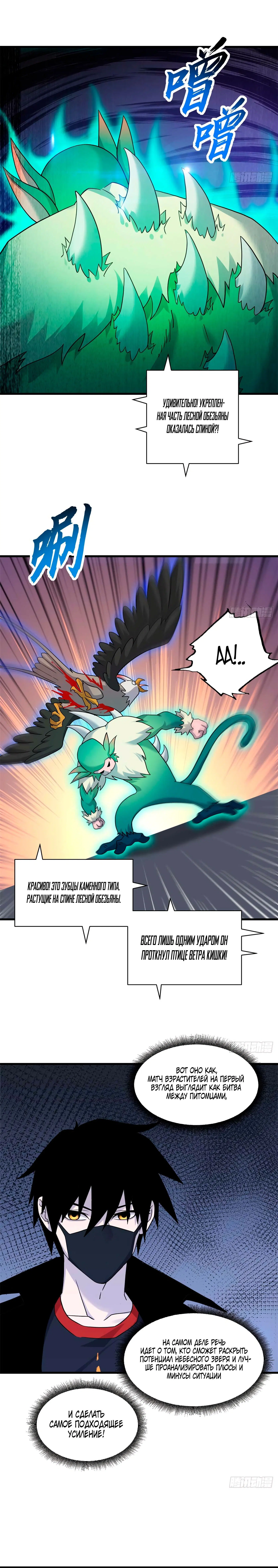 Page 7.001
