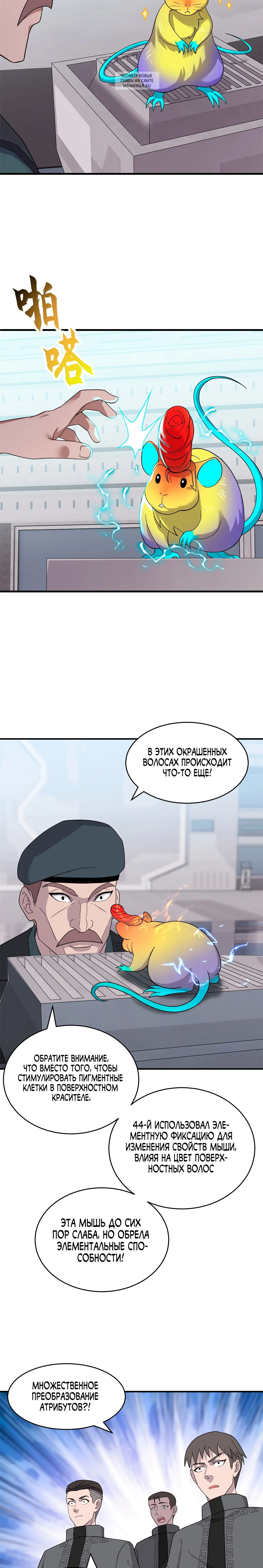 Page 7.001