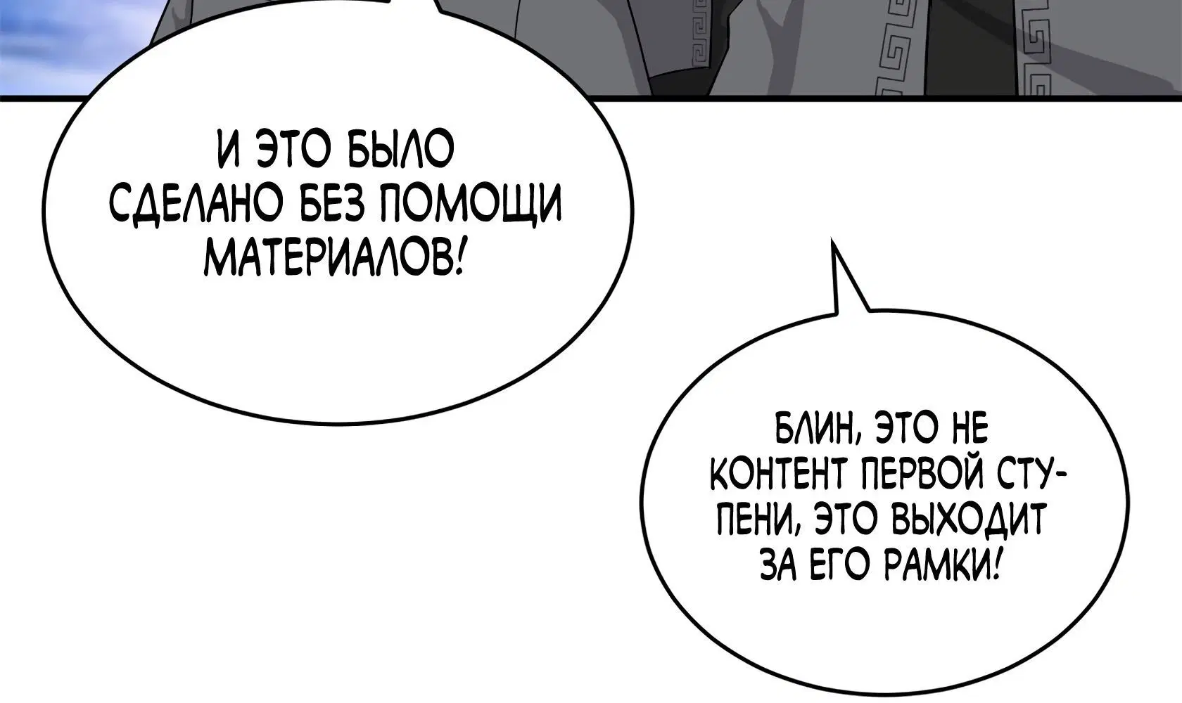 Page 7.002