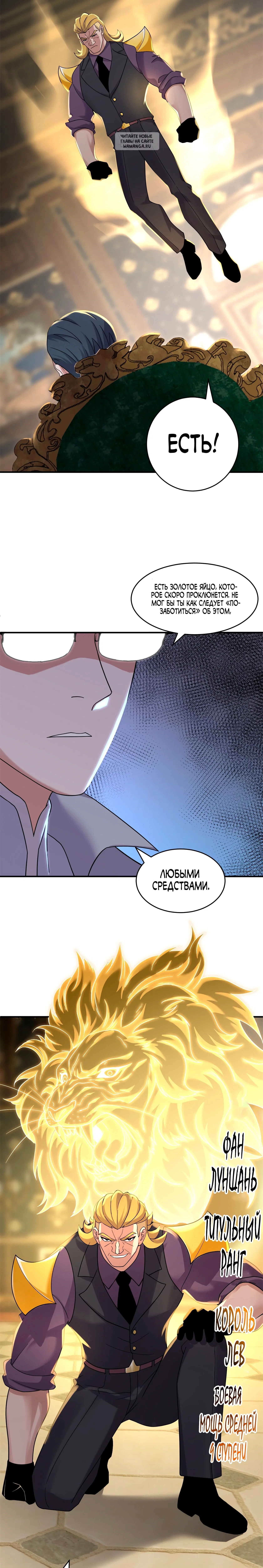 Page 7.001