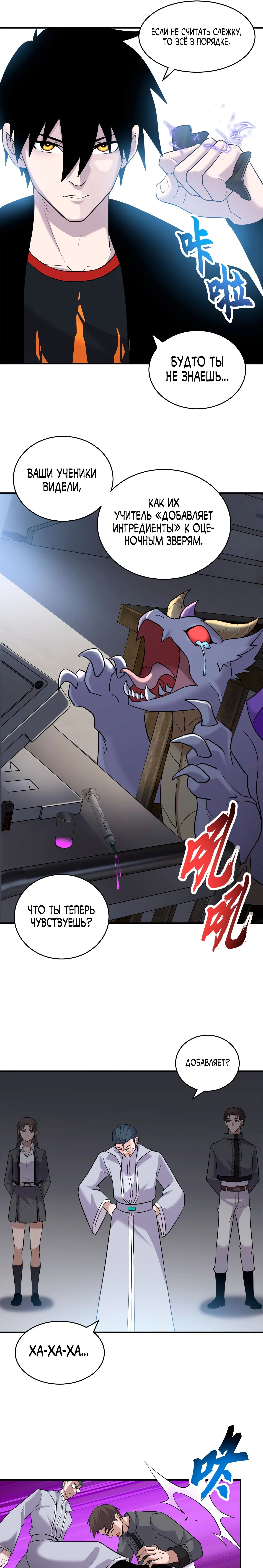Page 7.000