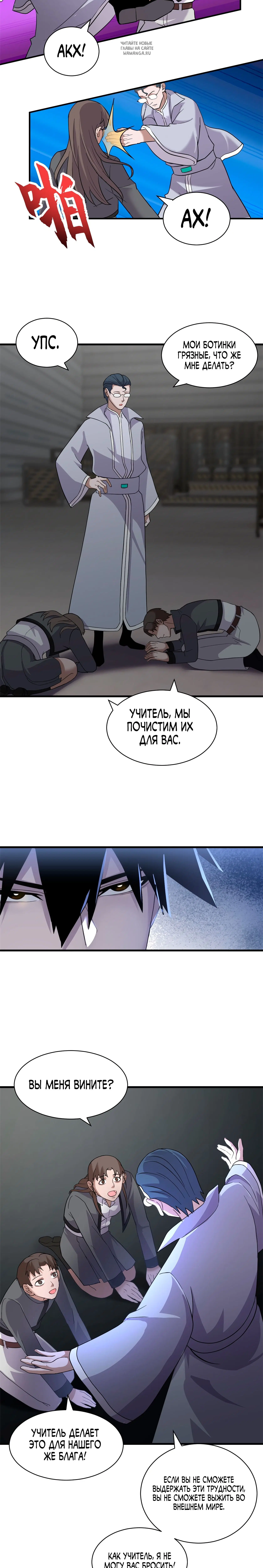Page 7.001