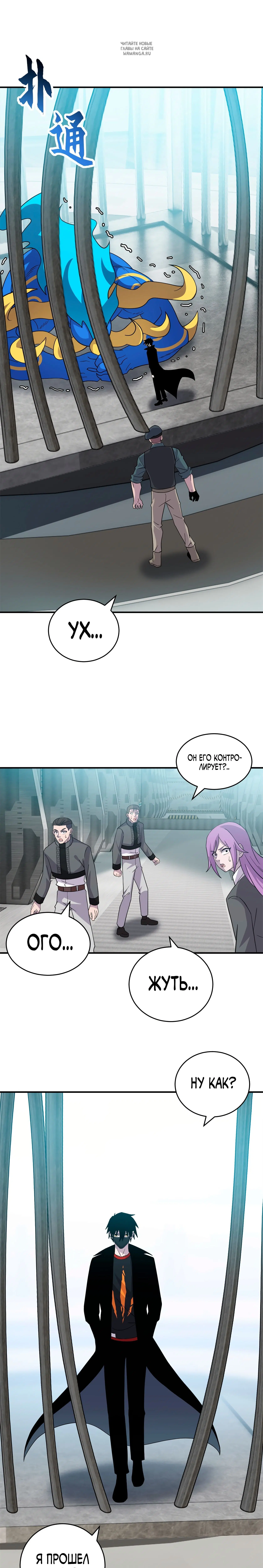Page 7.001
