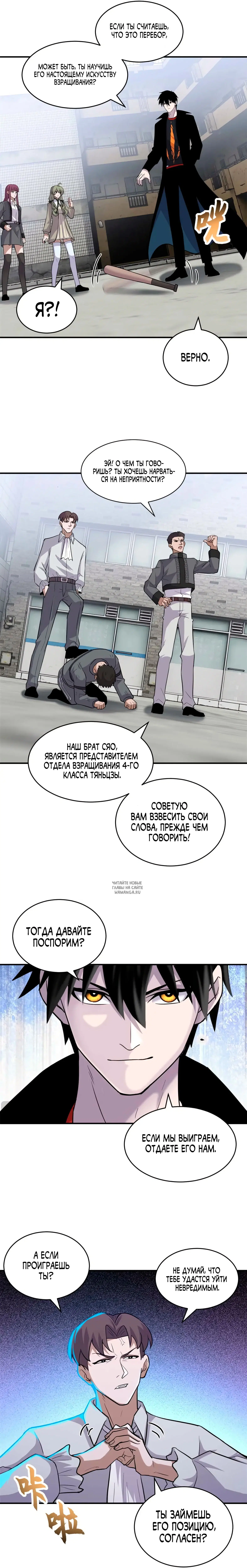 Page 7.000