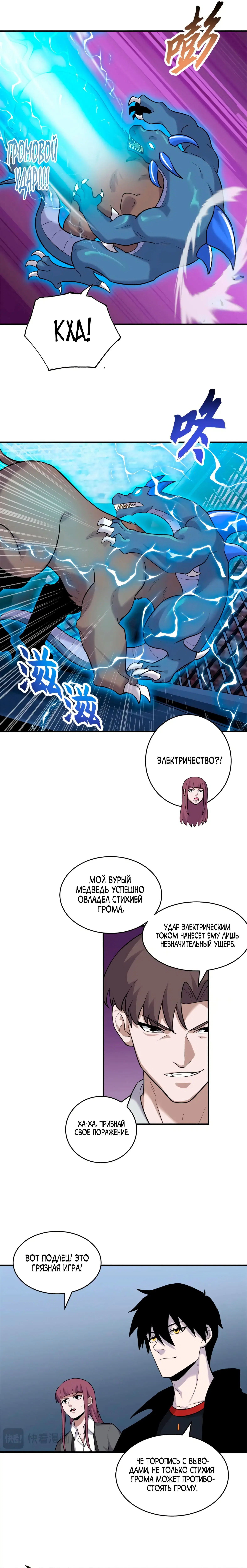 Page 7.000