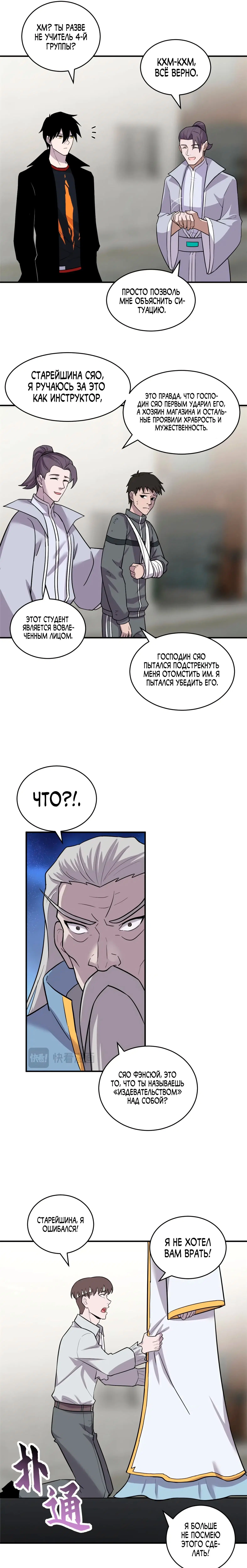 Page 7.000