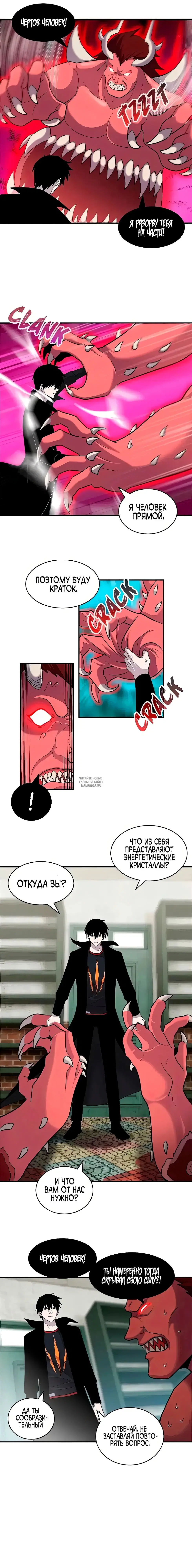 Page 7.000