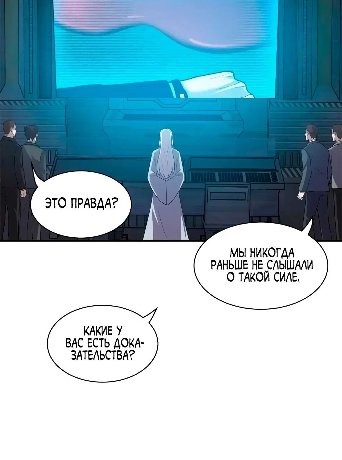 Page 7.001