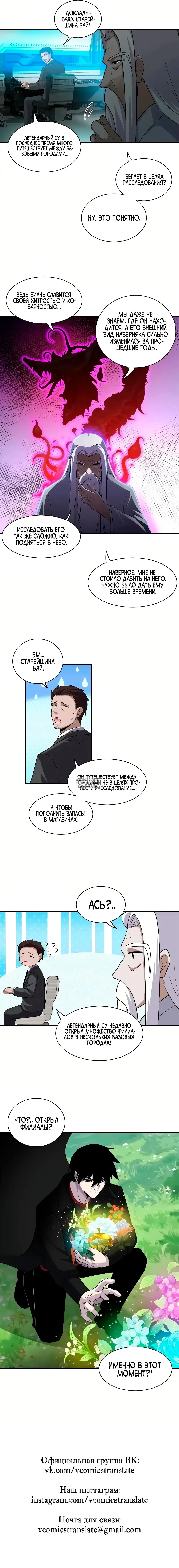 Page 7.000