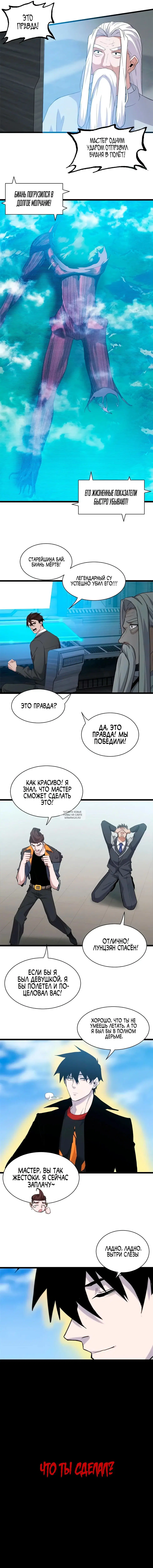 Page 7.000