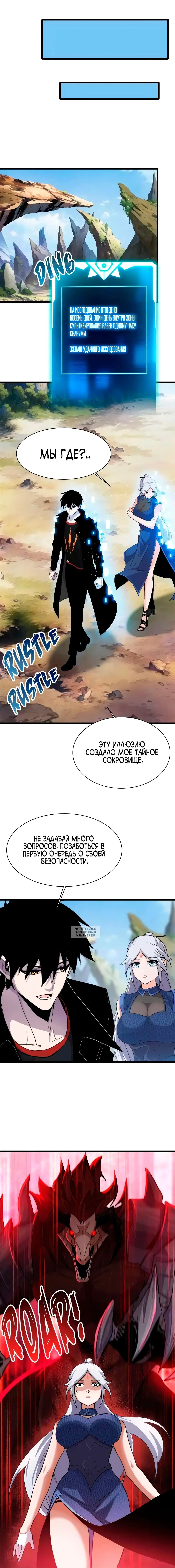 Page 7.000