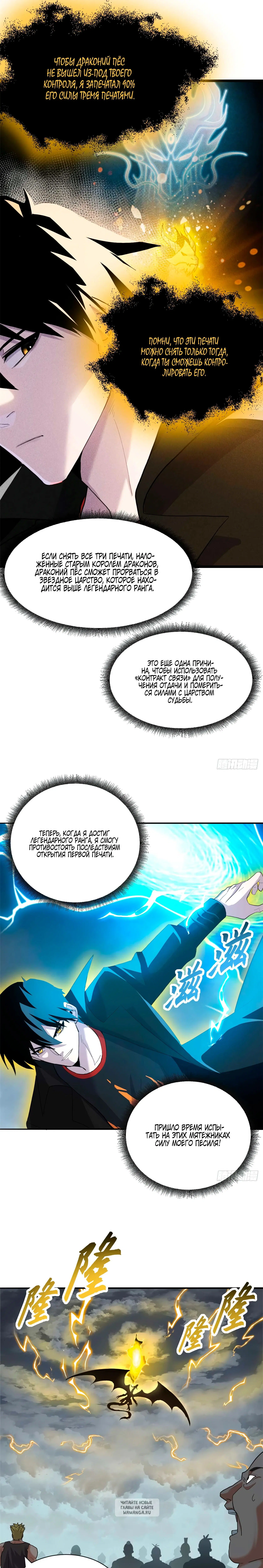 Page 7.000