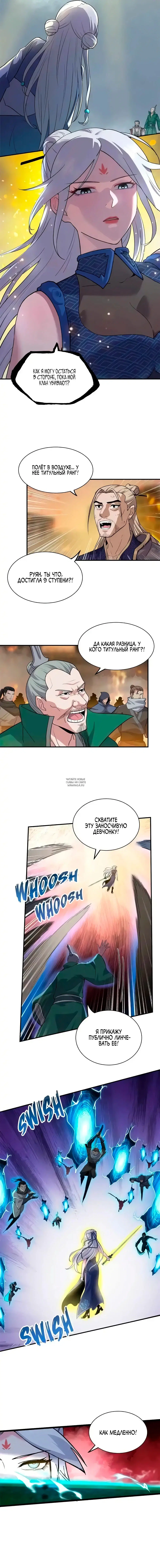 Page 7.000