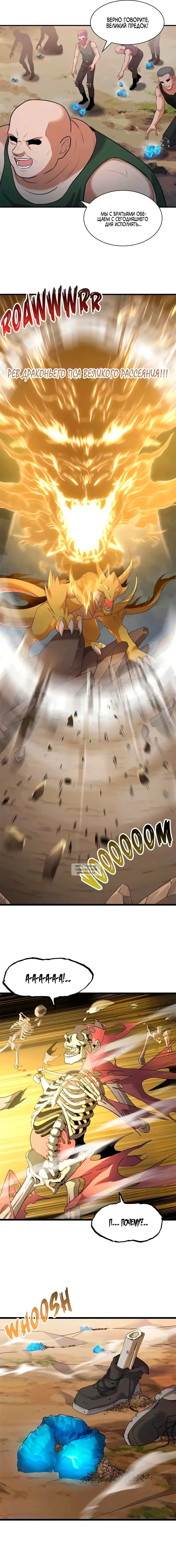 Page 7.000