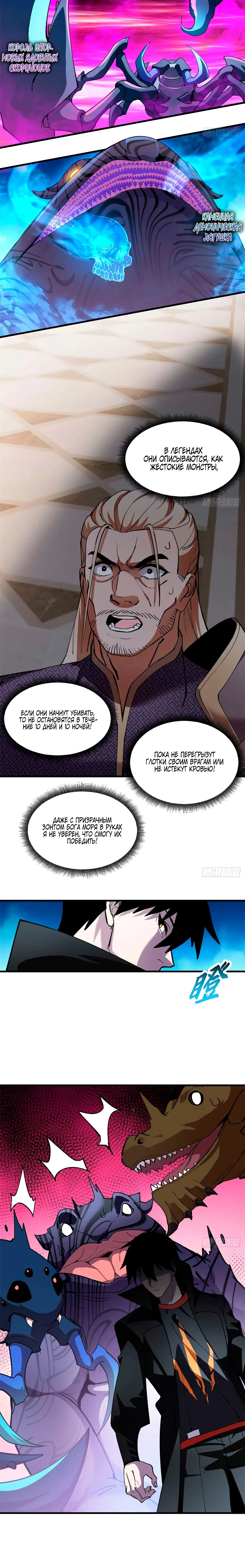 Page 7.001