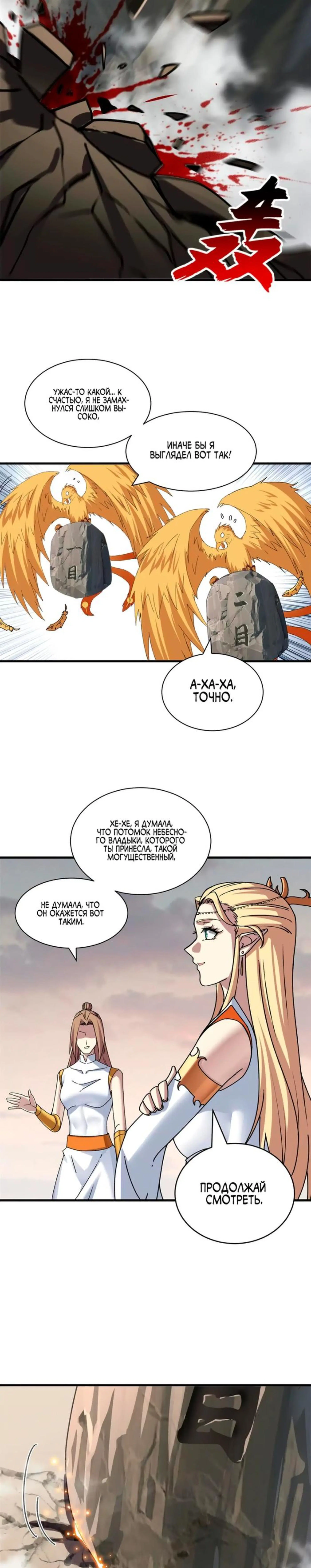 Page 7.000