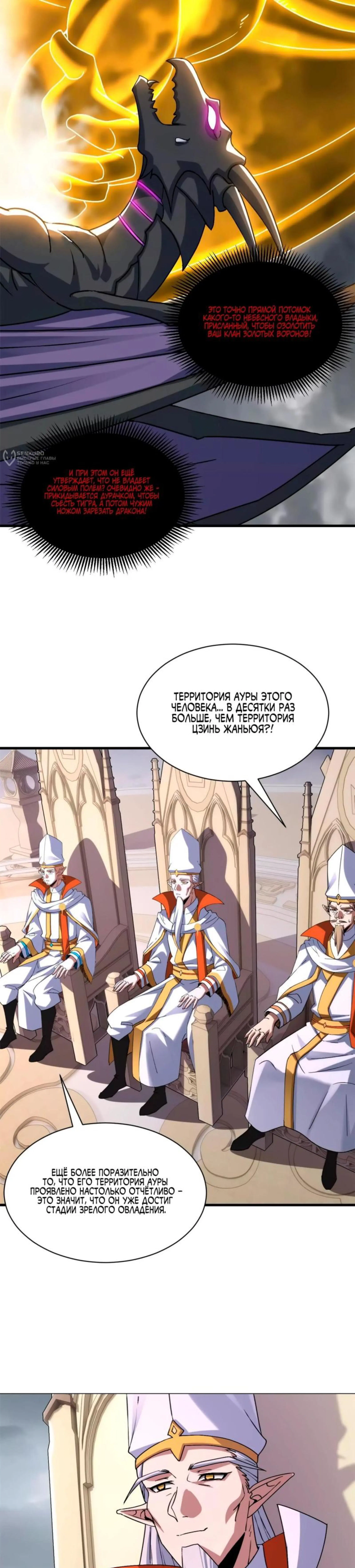 Page 7.000