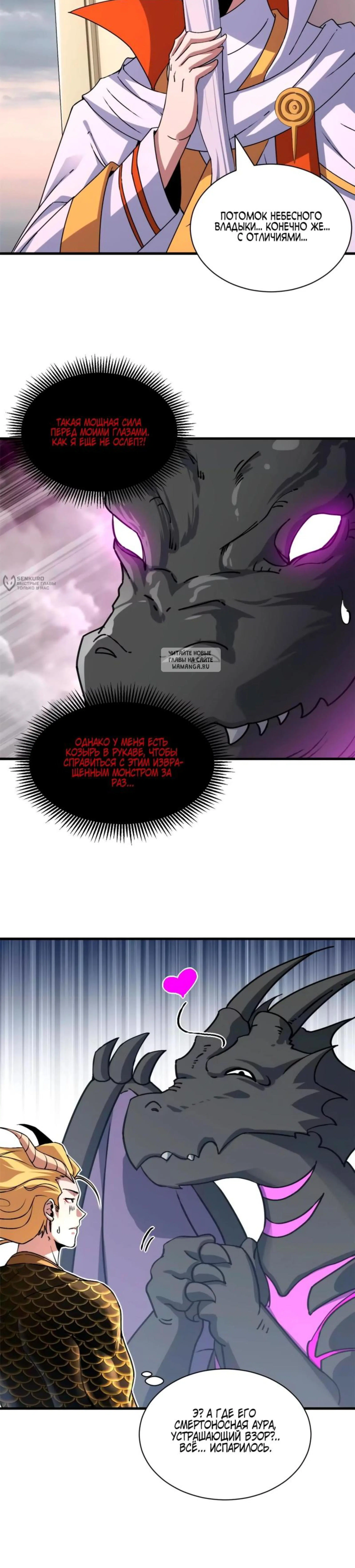 Page 7.001