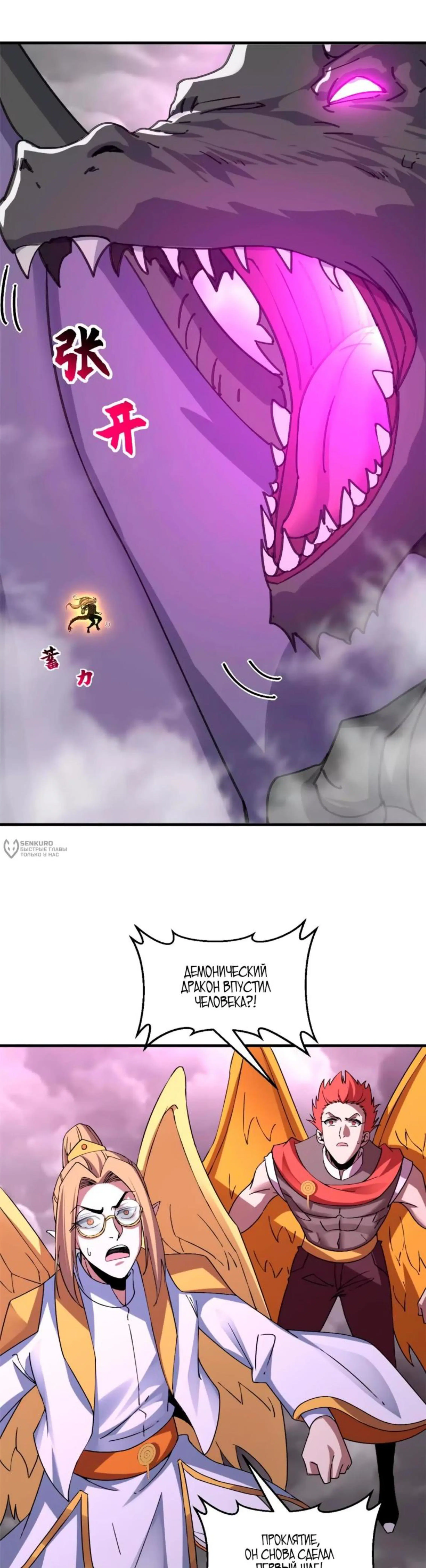 Page 7.002