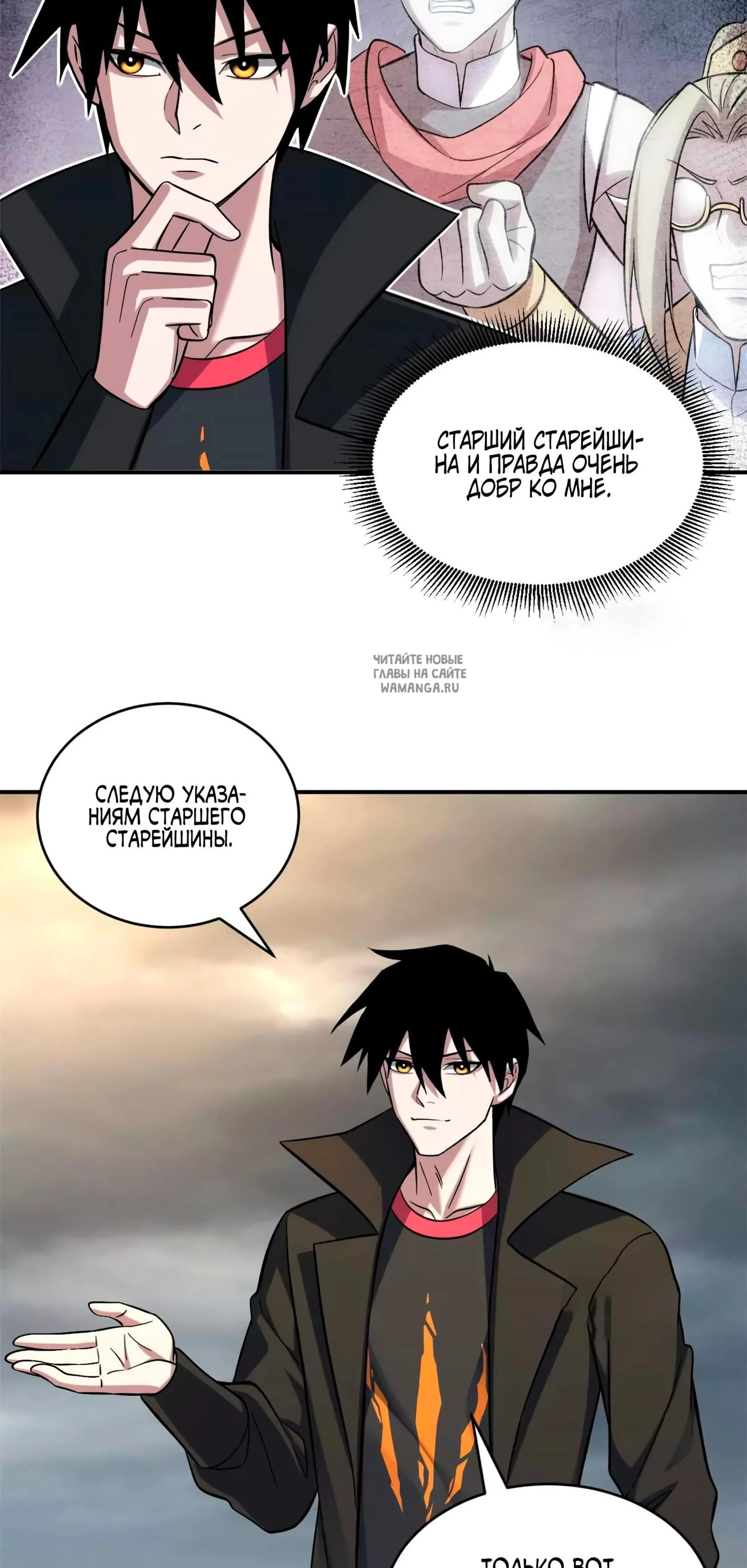 Page 7.001
