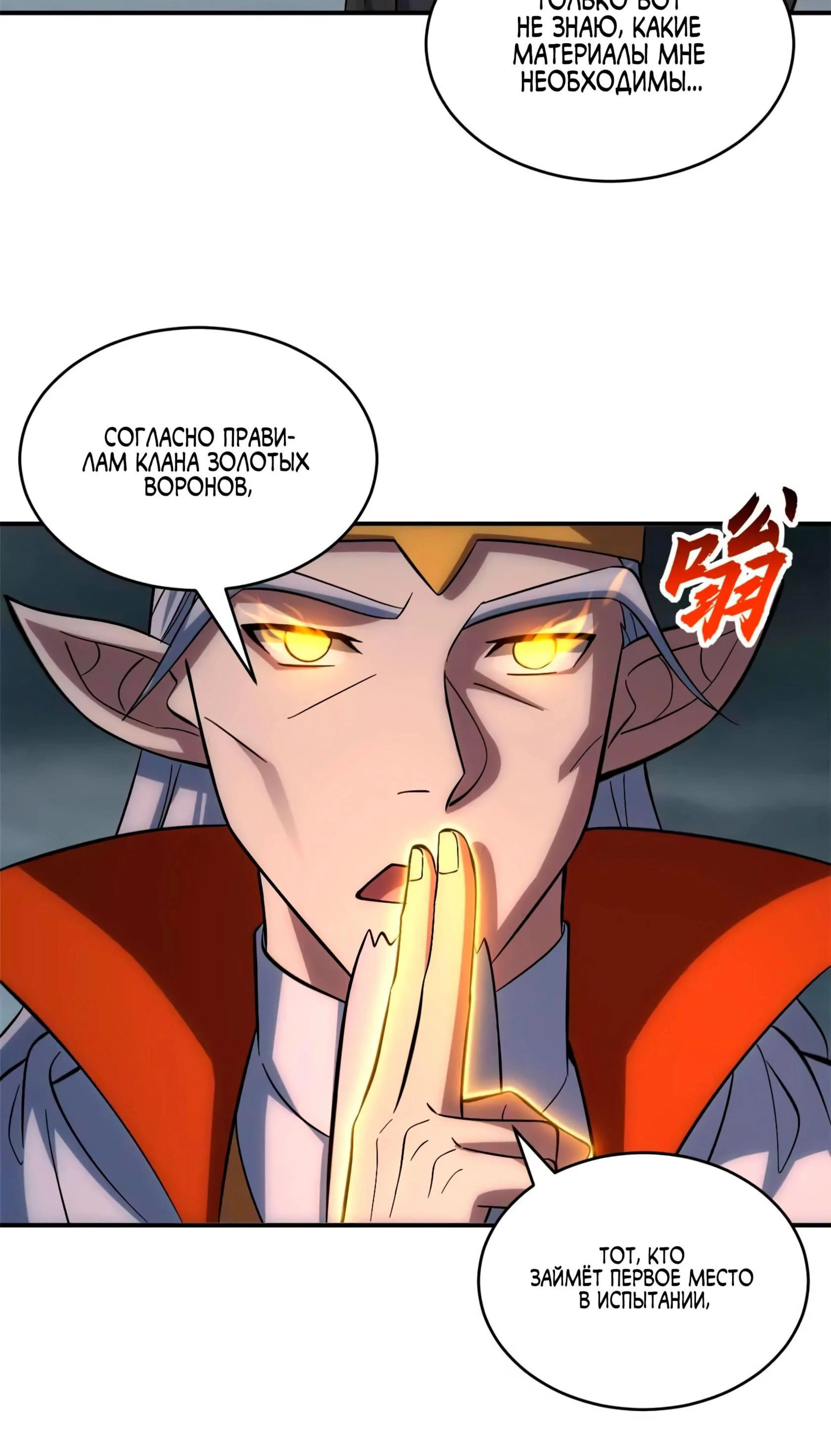 Page 7.002