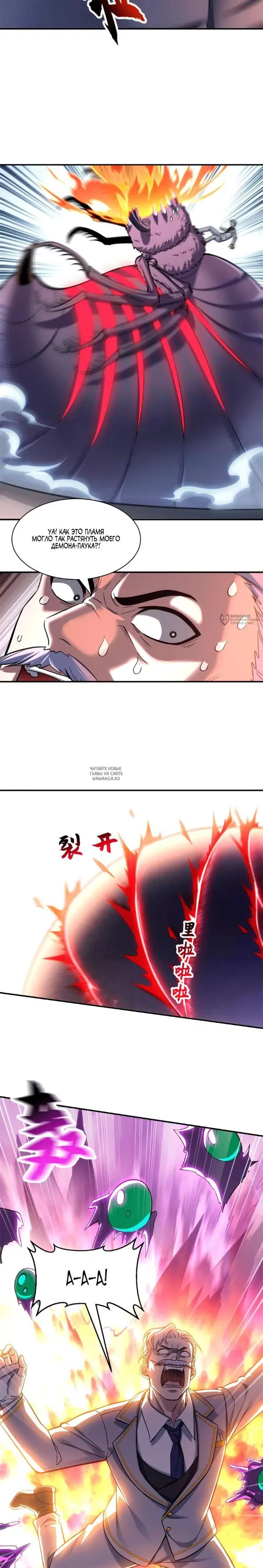 Page 7.000