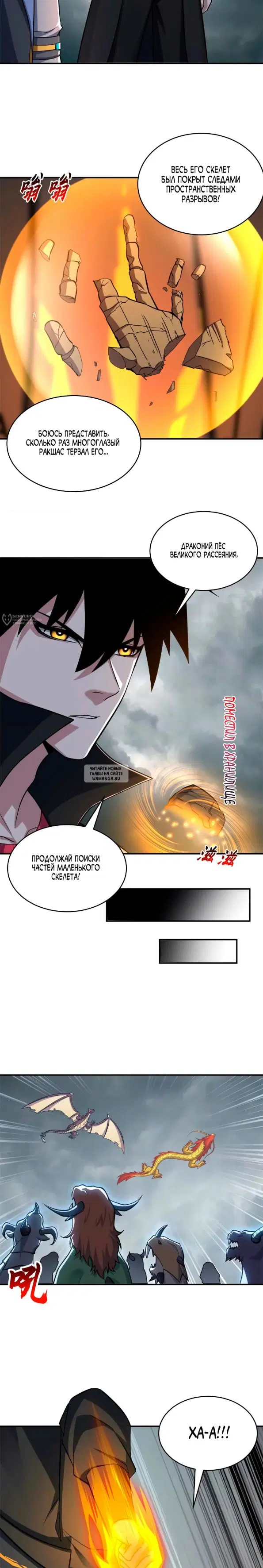Page 7.000