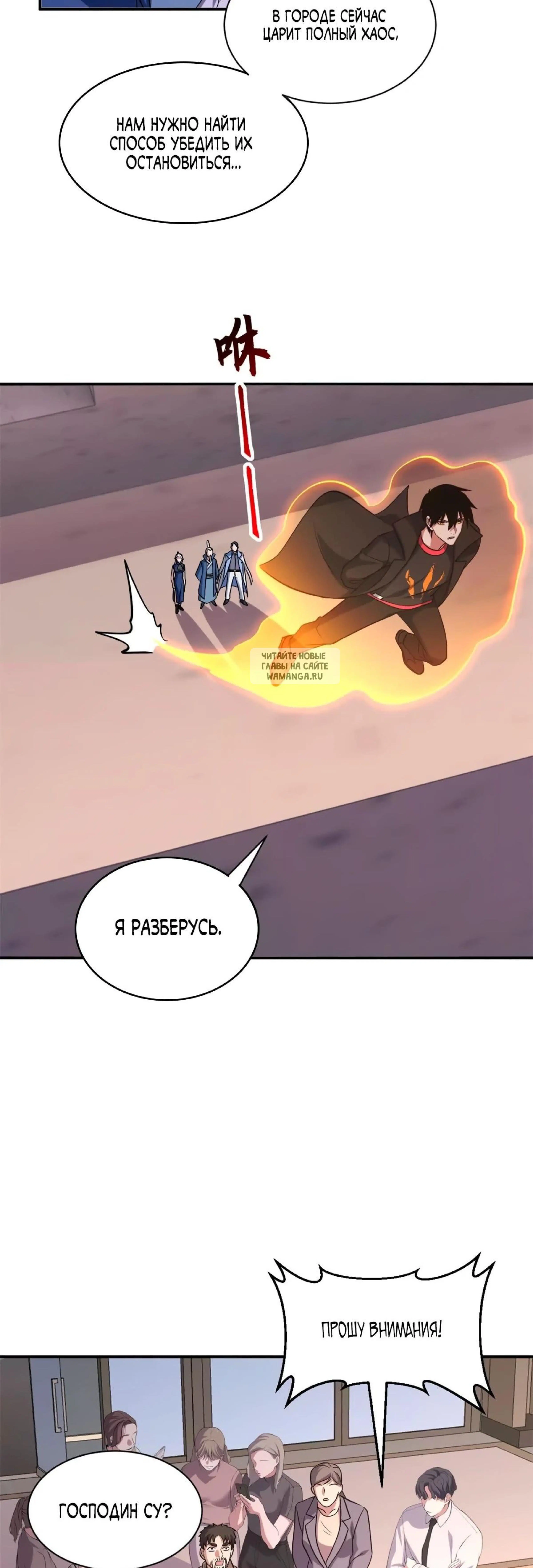 Page 7.001