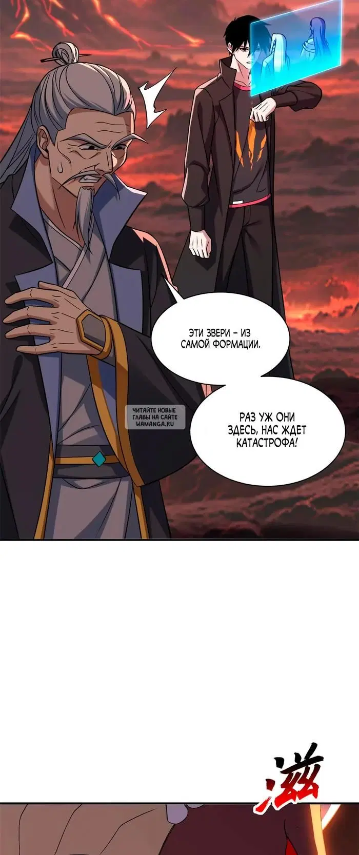 Page 7.000