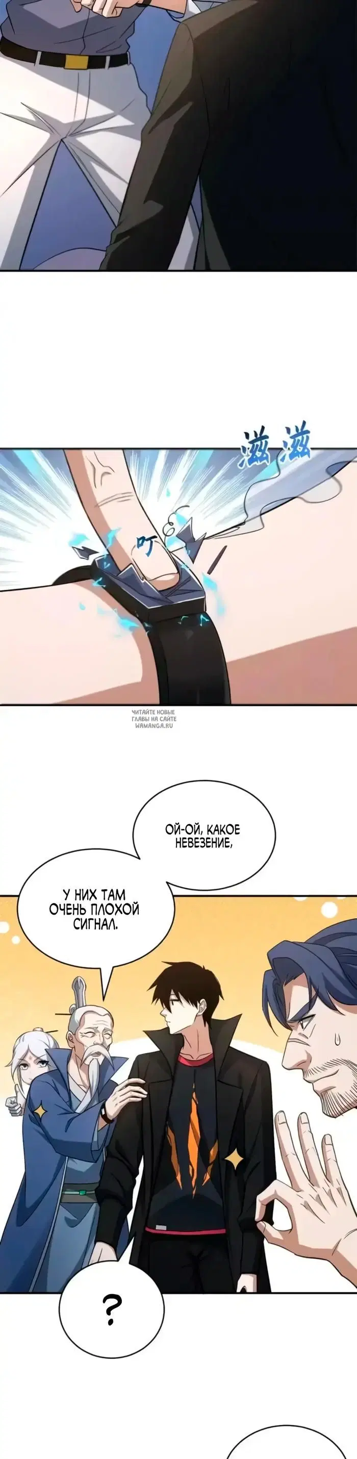 Page 7.000