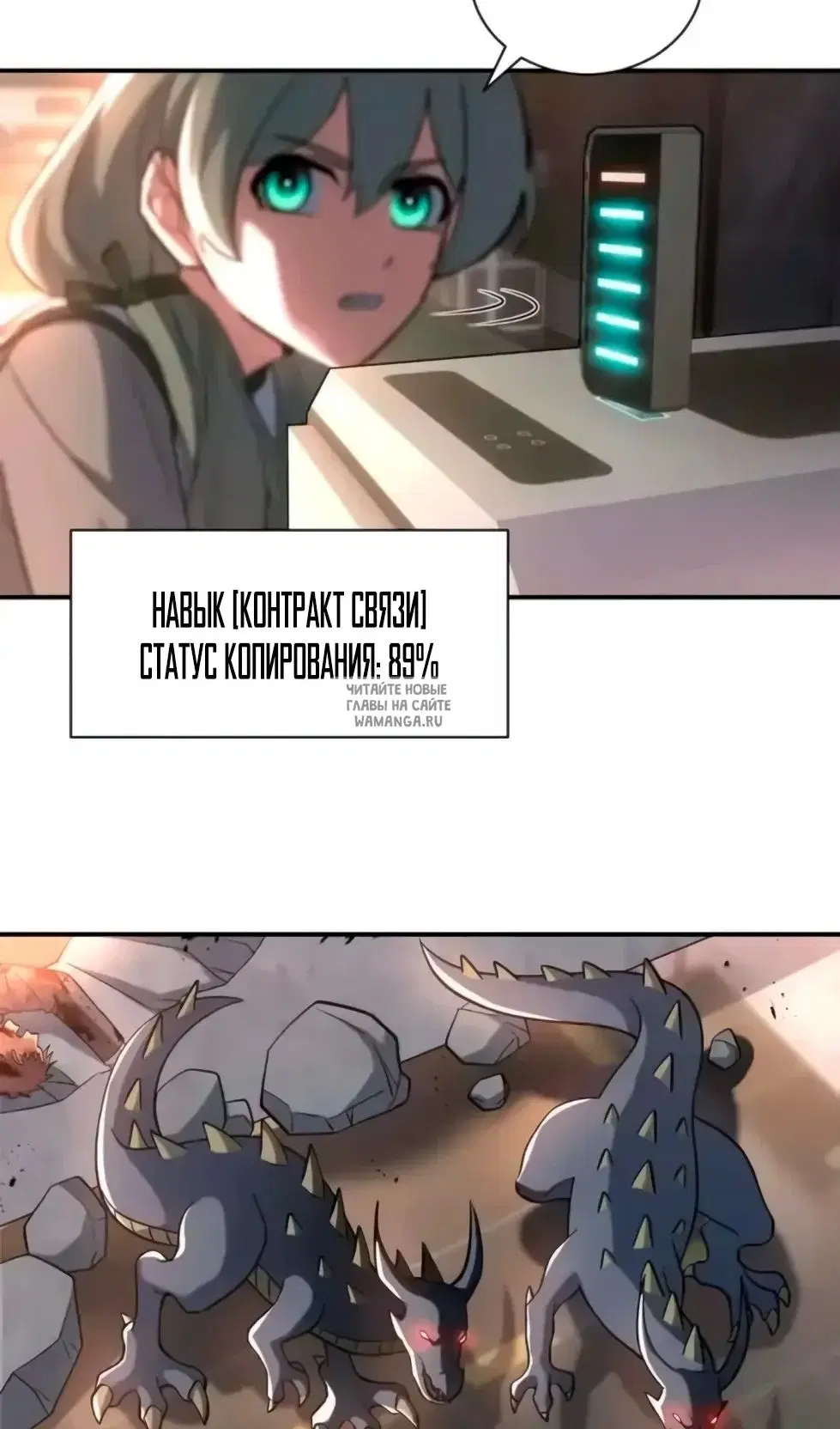 Page 7.000