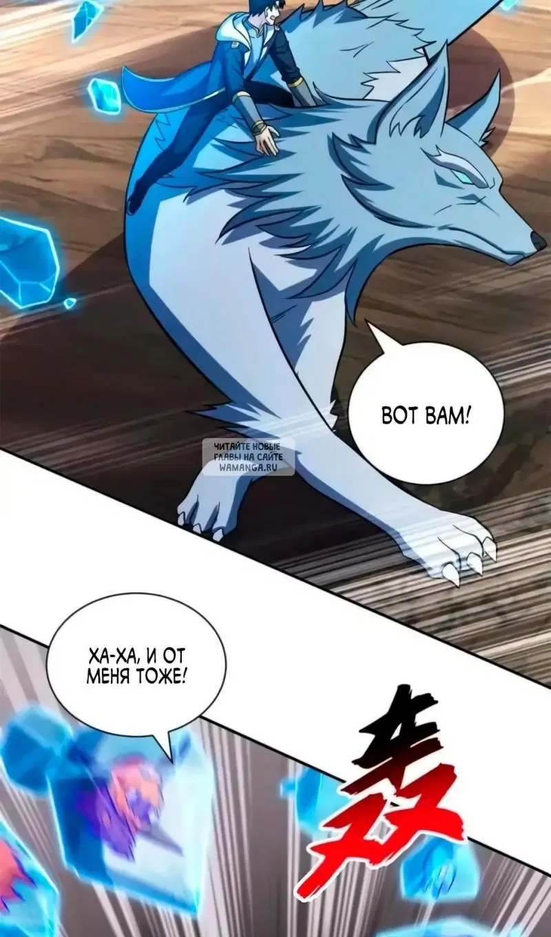 Page 7.000