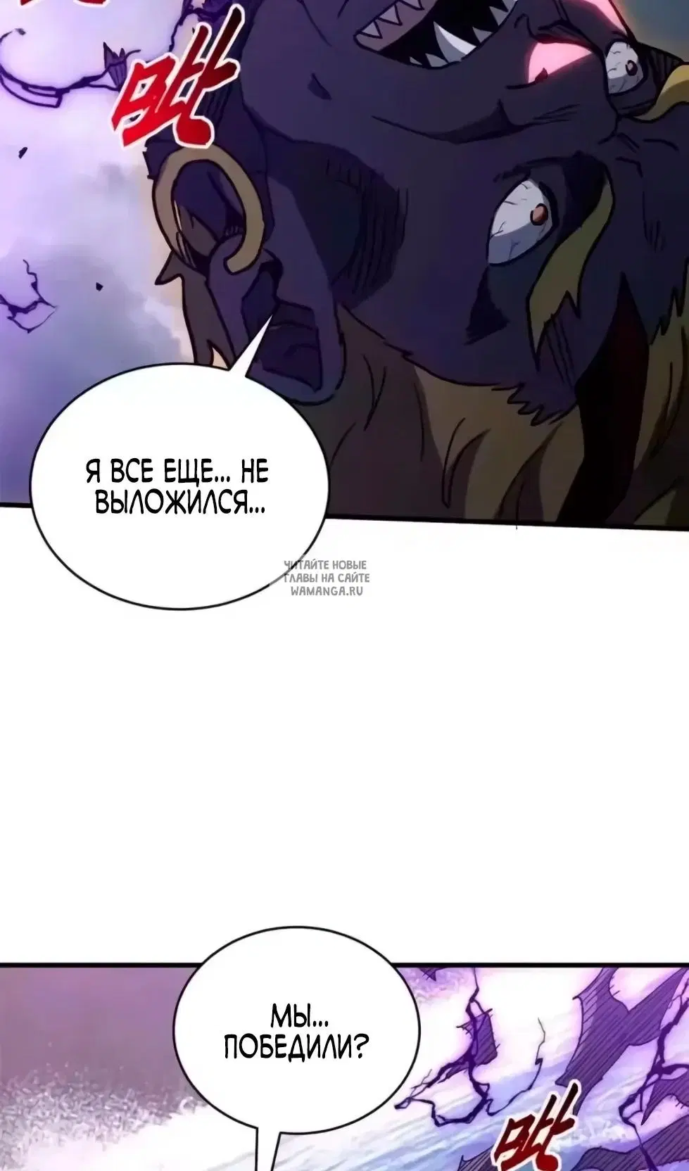 Page 80.000