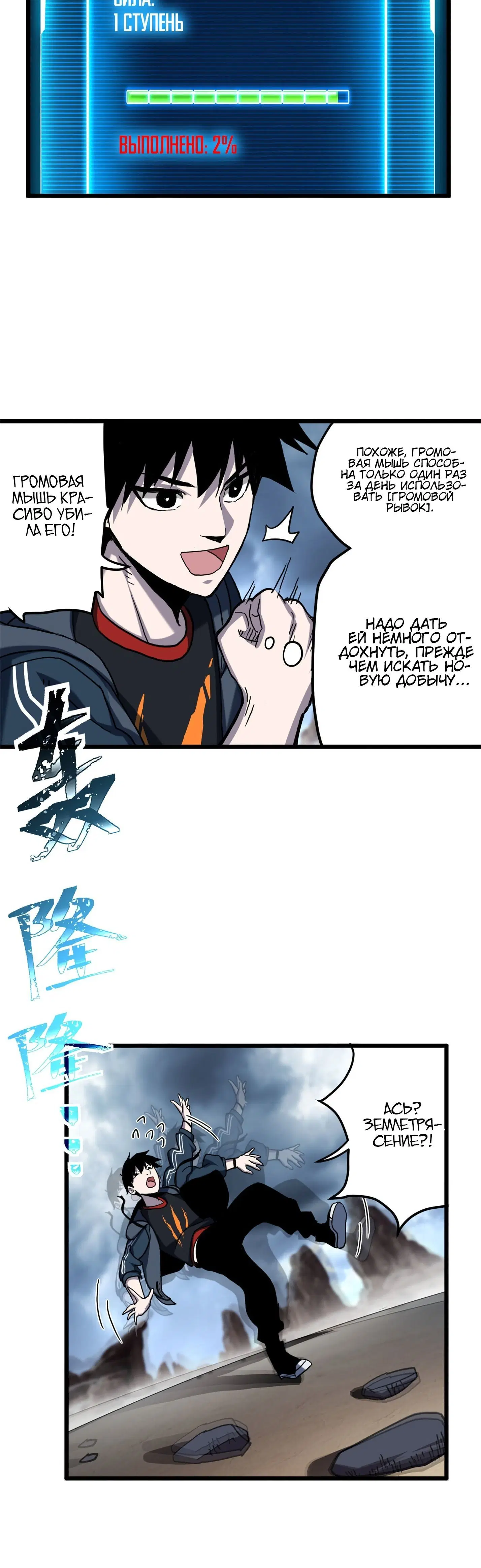 Page 8.001
