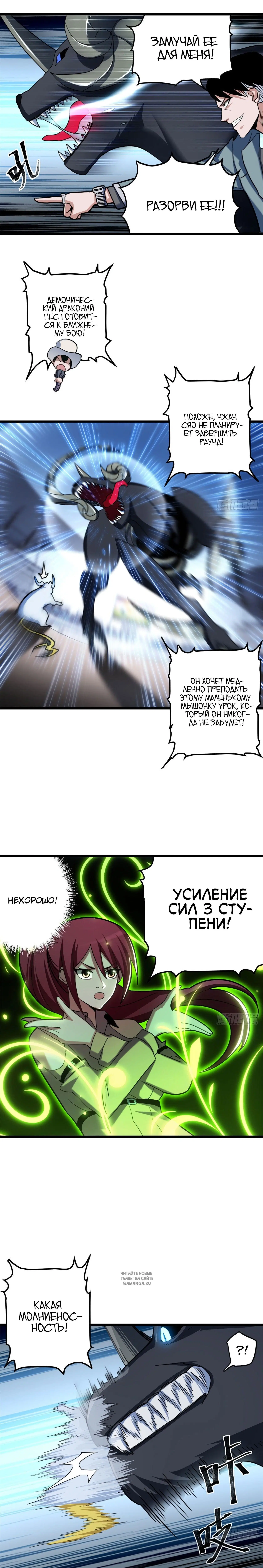 Page 8.000