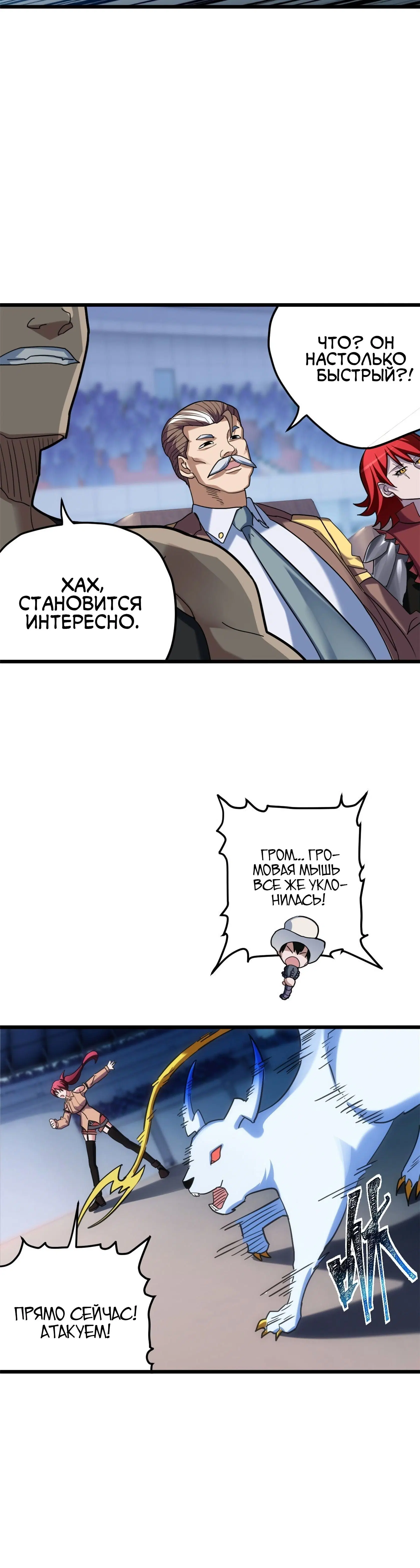 Page 8.001