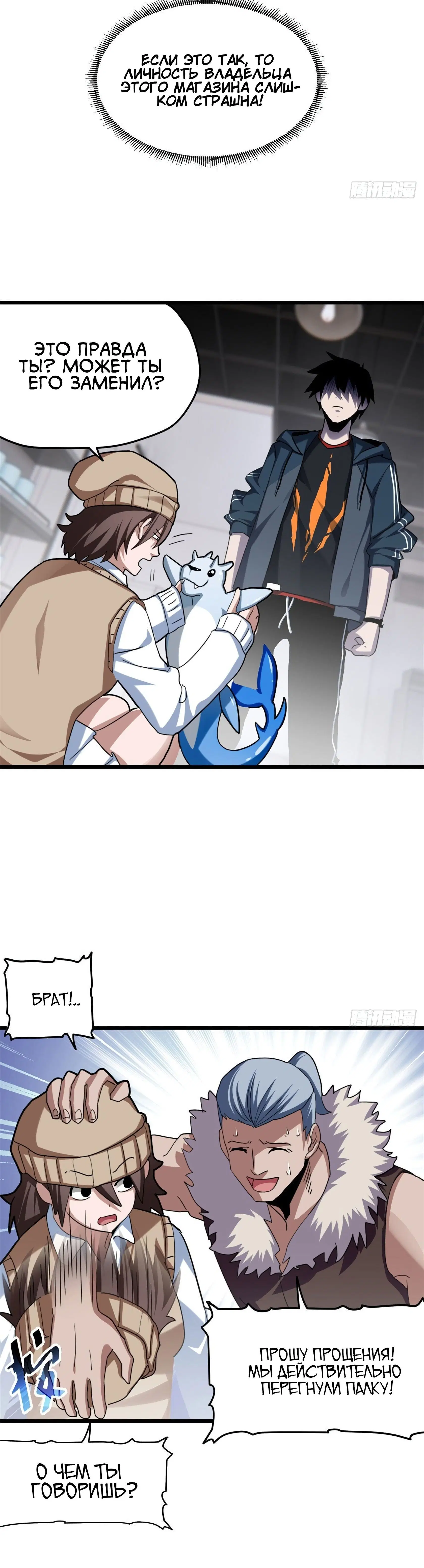 Page 8.001