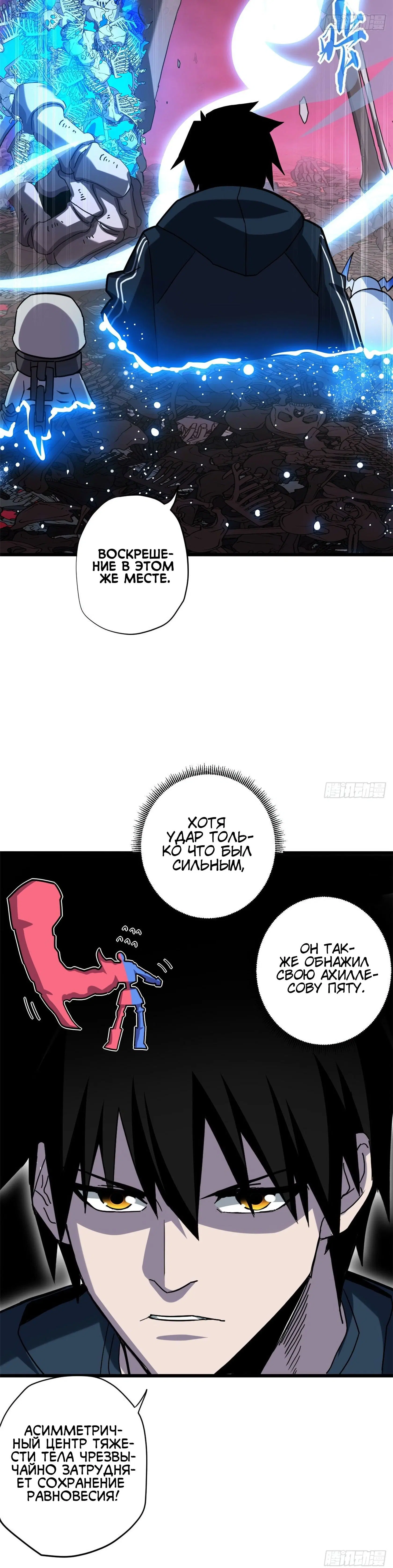 Page 8.001
