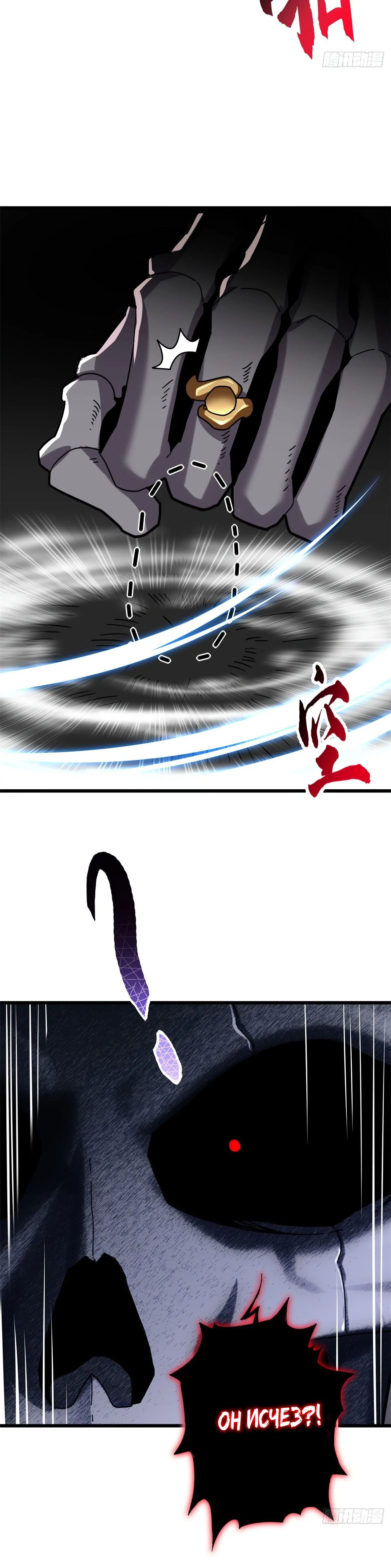 Page 8.001