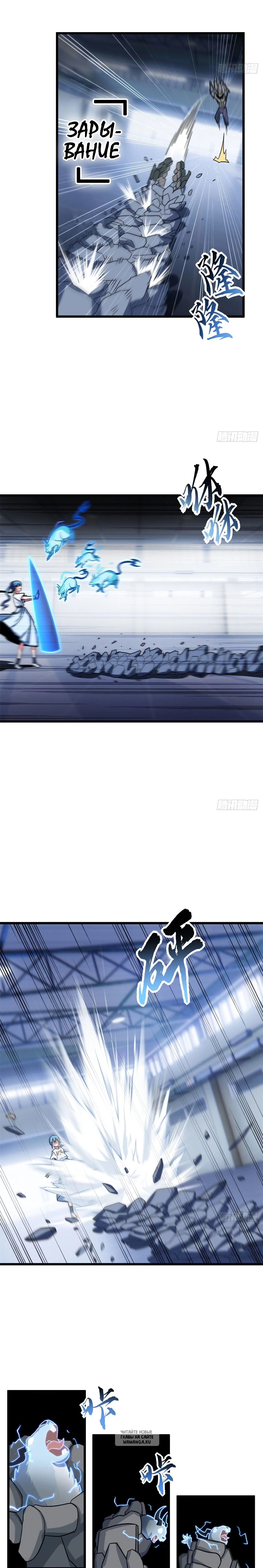 Page 8.000