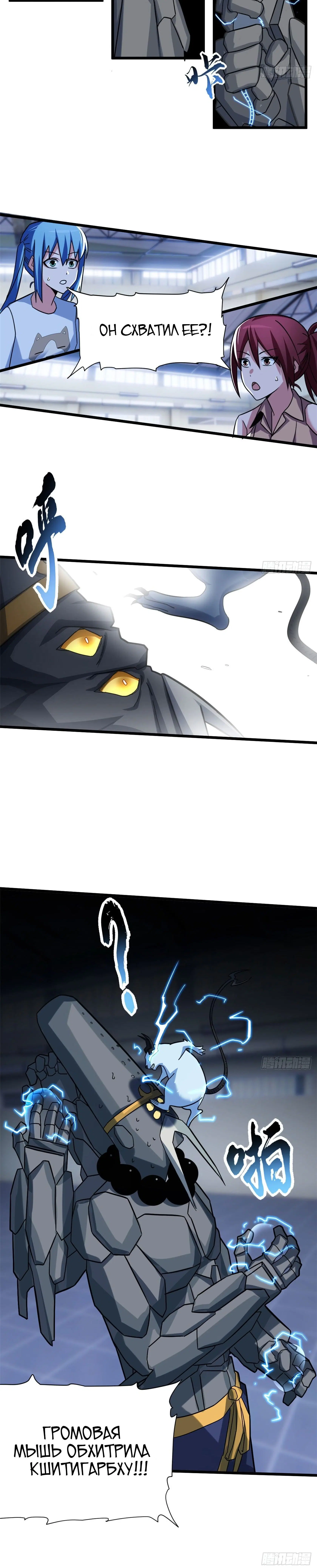Page 8.001