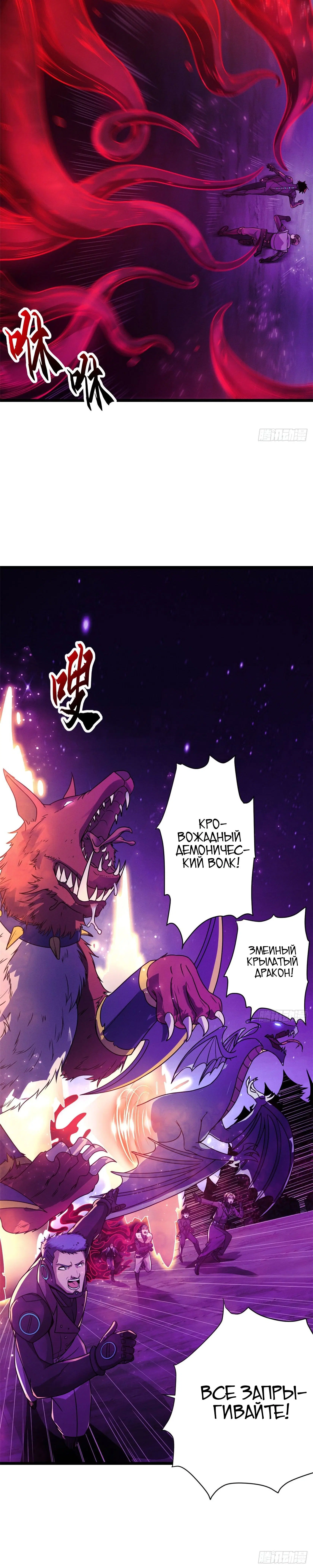 Page 8.001